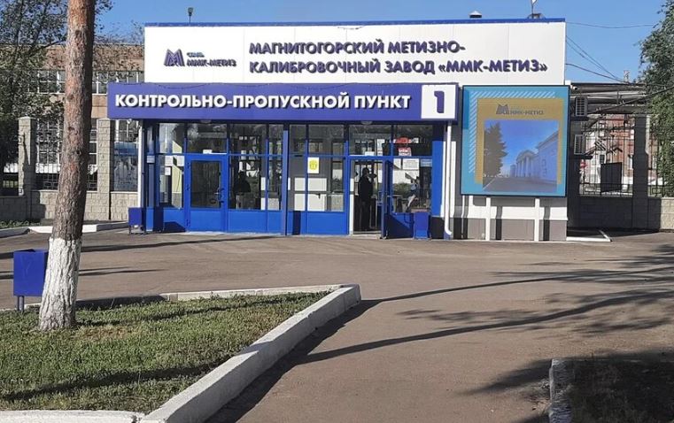 В результате проверки ОАО «ММК-Метиз» юридическое лицо привлечено к административной ответственности.